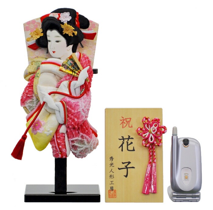 羽子板 初正月 初節句 厄除け 出し飾り かわいい 立体 振袖 道成寺 名入り作札 ｺﾝﾊﾟｸﾄ ﾐﾆ 新作 秀光 限定品 目玉商品 お買得 人気 ランキング P6434