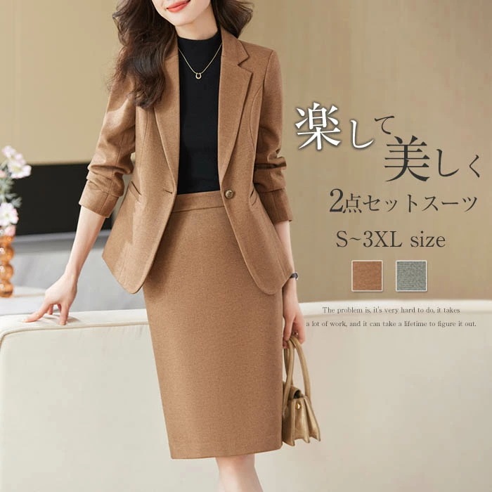 セットアップ スカートスーツ レディース 2点セット スーツ ママスーツ 上下セット 卒園式 ママ コーデ フォーマル ジャケット&スカート 厚手 長袖 通勤 OL 女性 オフィス 面接 転職 事務所