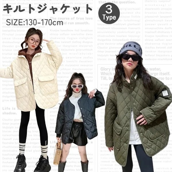 【2点購入で150OFF】品質良い!店舗お勧め! 在庫処分【軽量】【薄手】キッズ 子供服 アウター 女子 ダウンコート キルティング キルト ブラック ホワイト カーキ 130 140 150 1