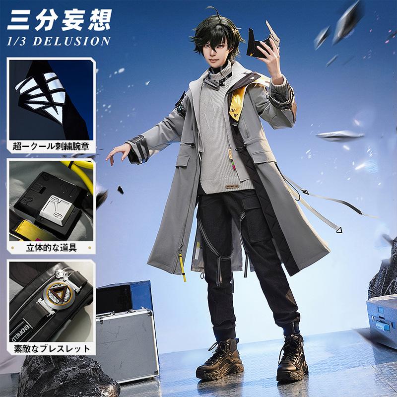 【三分妄想13Delusion】アークナイツ：エンドフィールド 男性主人公 管理人 コスプレ衣装ウィッグ コスチューム34