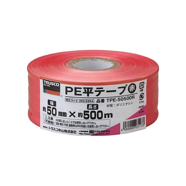 (まとめ) TRUSCO PE平テープ 50mm×500m 赤 TPE-50500R 1巻 (×5セット)