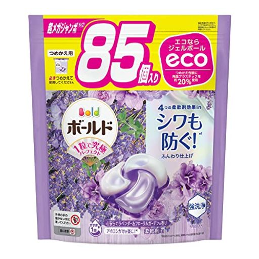 洗濯洗剤 ジェルボール4D ラベンダー&フローラルガーデン 詰め替え 超メガジャンボ 85個