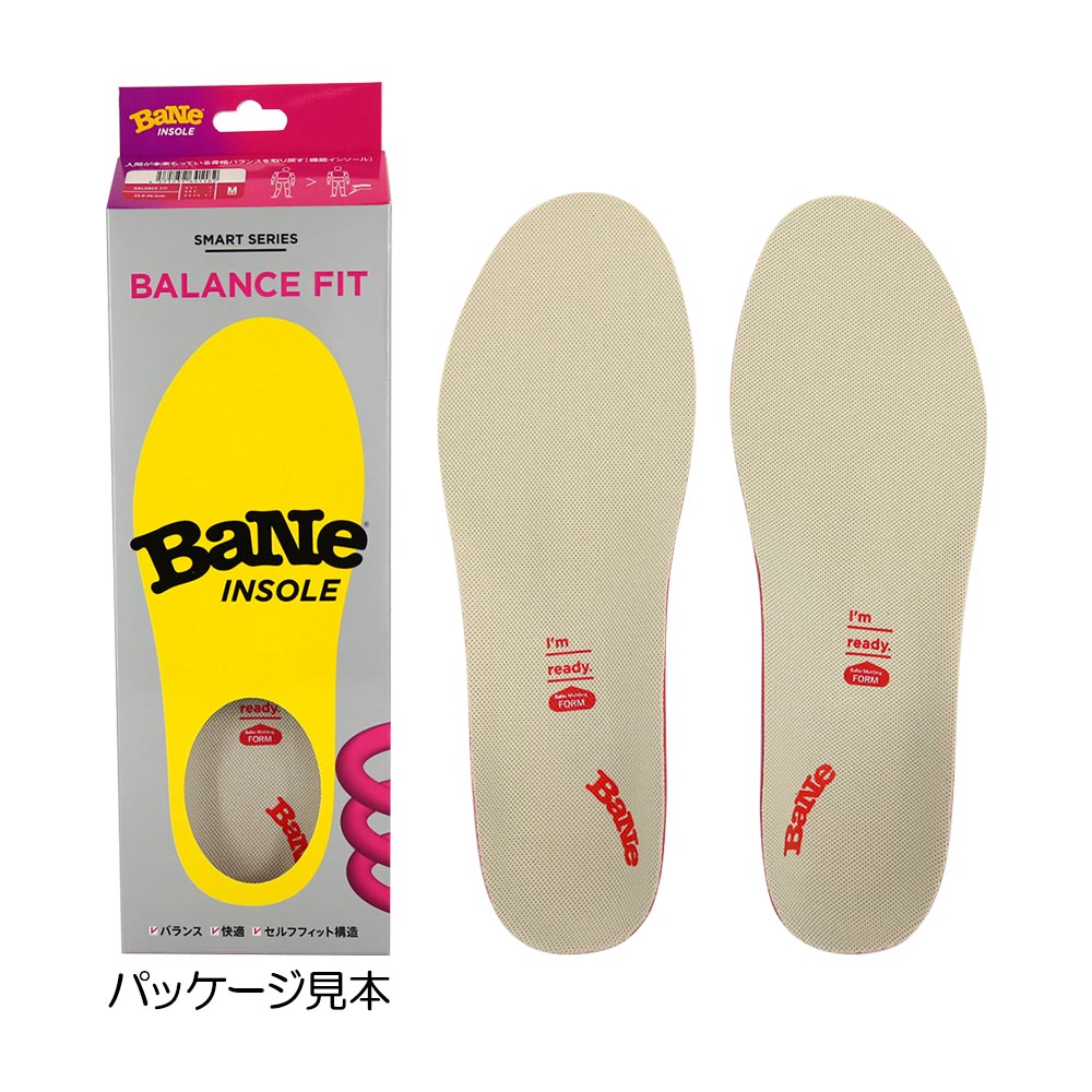 バネインソール バランスフィット（スマートシリーズ） BNS00100