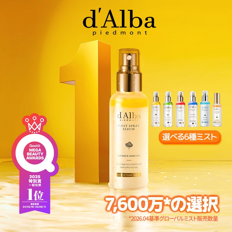 Qoo10] ダルバ 【累積販売数7,600万本突破】【選べる : スキンケア