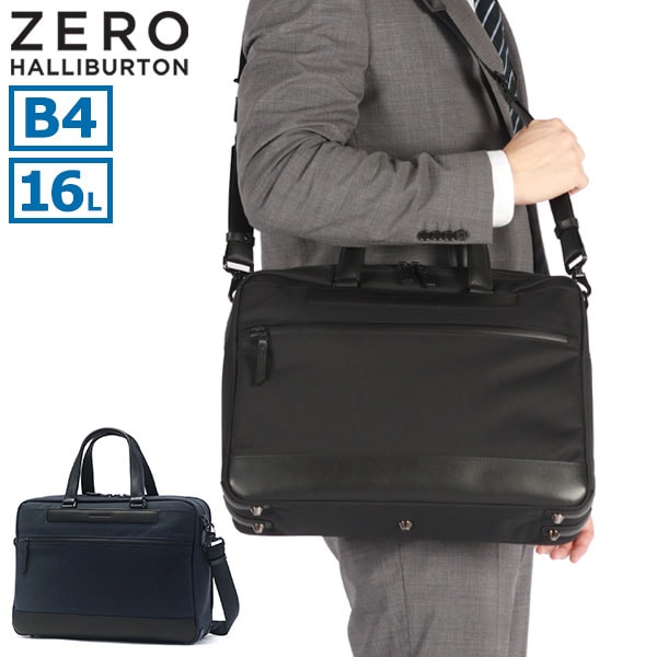 正規品5年保証 ビジネスバッグ 2WAY ブリーフケース A4 B4 ノートPC 15.6インチ 自立 2層 本革 撥水 16L Cipher Quiet 81352