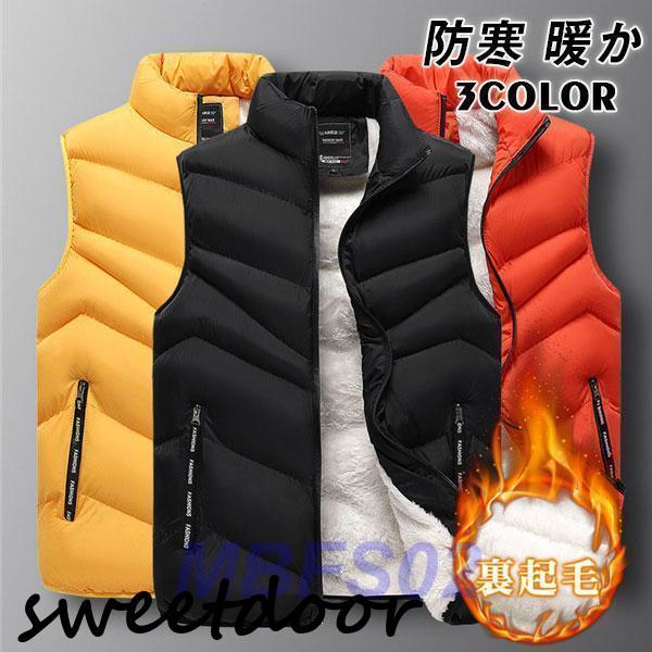 ダウンベスト メンズ 中綿ベスト 冬ベスト ハイネック 立ち襟 裏起毛 男女兼用 ポケット付き ノースリーブ 前開き 防寒 暖かい 父の日