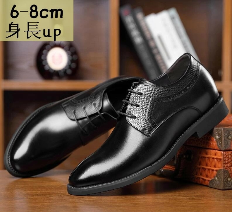 【期間特典】ビジネスシューズ 靴 メンズ レースアップシューズ 本革 革靴 ストレートチップ ヒール6/8cm 立ち仕事 ファッション 歩きやすい 紳士靴 通勤 就活 冠婚葬祭 革靴 ビジネスシュー