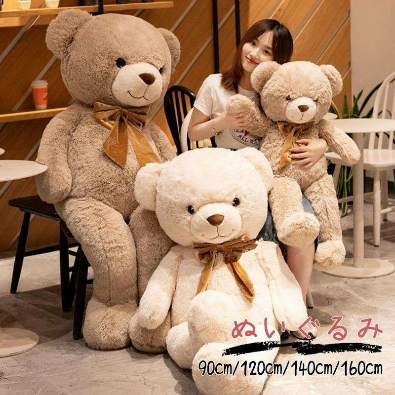 【本日限定激安格】ぬいぐるみ 抱き枕 ぬいぐる ねむねむ 大きい インテリア 抱きまくら アニマルズ 飾り くま 癒し もこもこ ふわふわ 北欧 ベア 熊さん こども 子供 女の子 男の子 彼女 大人