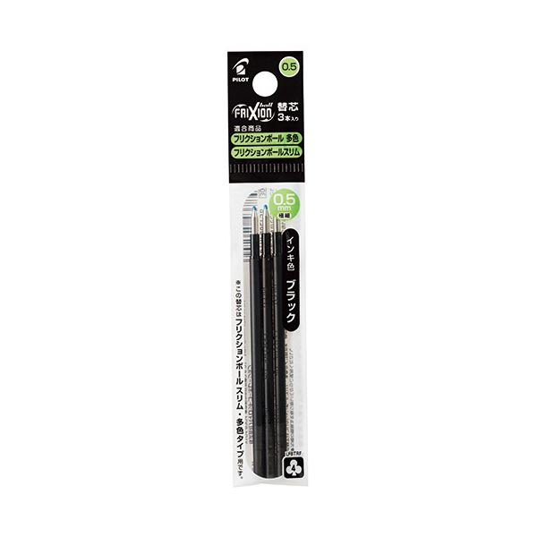（まとめ） パイロット ゲルインキボールペンフリクションボール替芯 0.5mm ブラック 多色ボールペン用 LFBTRF30EF3B1セット（30本：3本×10パック） (×2セ...