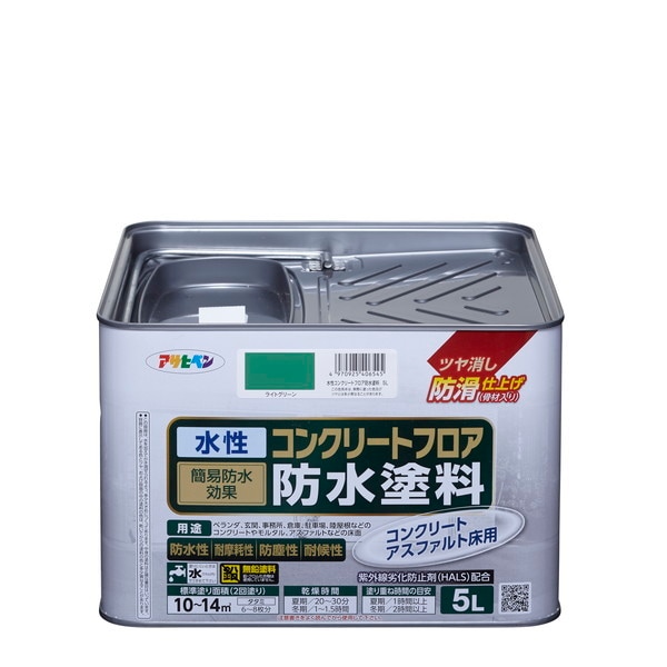 水性コンクリートフロア防水塗料5L ライトグリーン