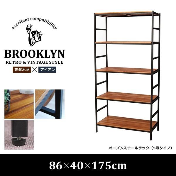 オープンラック 5段 木製 スチール アイアン 収納棚
