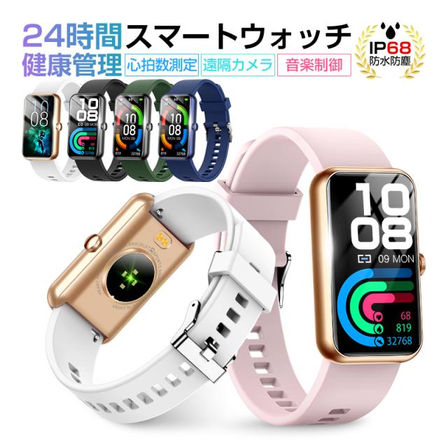 スマートウォッチ アラーム 天気予報 文字盤自由設定 音楽制御 遠隔カメラ 90日保証付き 日本語説明書付 血圧 血中酸素濃度測定 ギフト 【PL保険加入済み製品・安心】126