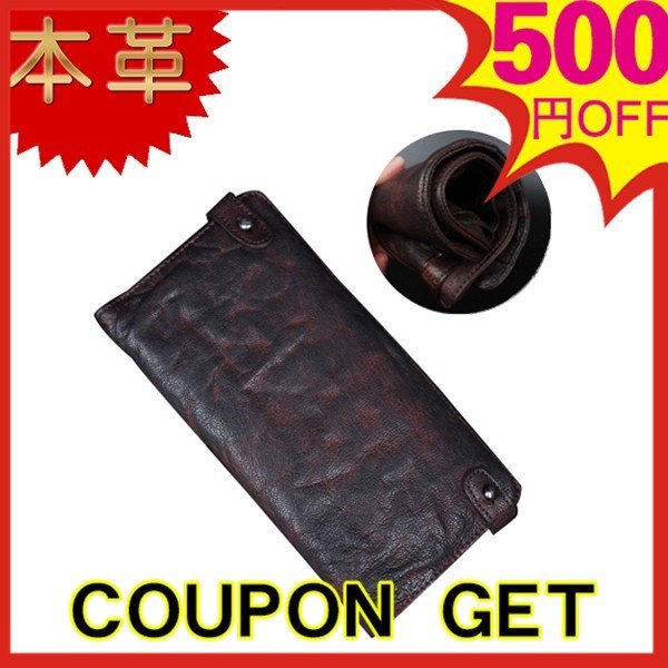 財布 長財布 メンズ リベット 本革 牛革 サイフ 二色 紳士用 革財布 ロングウォレット溢れる