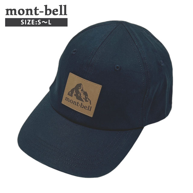 モンベル mont-bell ウォッシュアウト ストレッチコットン スムーズ キャップ #7 2108203 アウトドア 265-001936-047