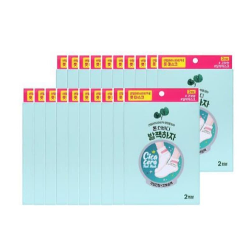 足用パック フットマスク（2回分）10枚入り 大容量