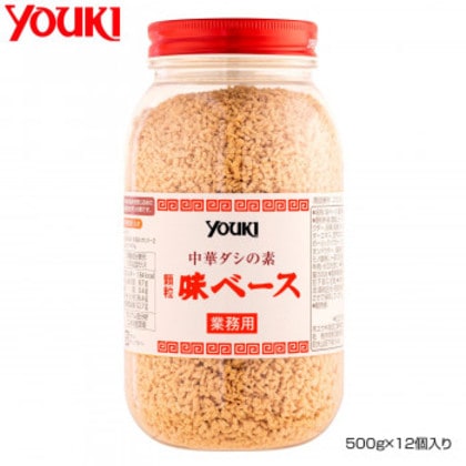 YOUKI ユウキ食品 味ベース 500g×12個入り 212185
