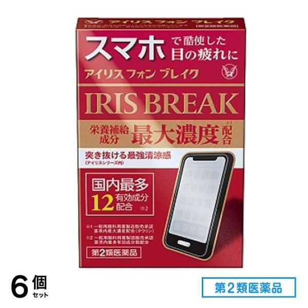 第２類医薬品 アイリスフォンブレイク 12mL 6個セット