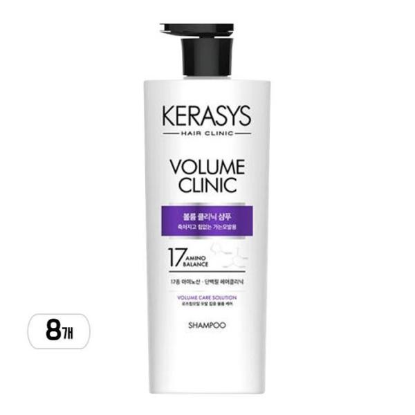 ケラシス ボリュームトリートメント シャンプー 750ml 8個 6,011円