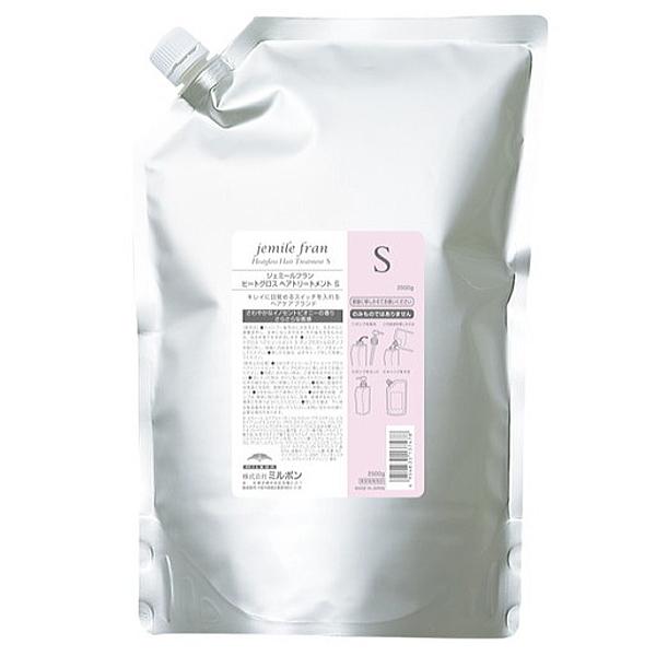 2個セット ジェミールフラン ヒートグロス トリートメント S 2500g 詰替え用