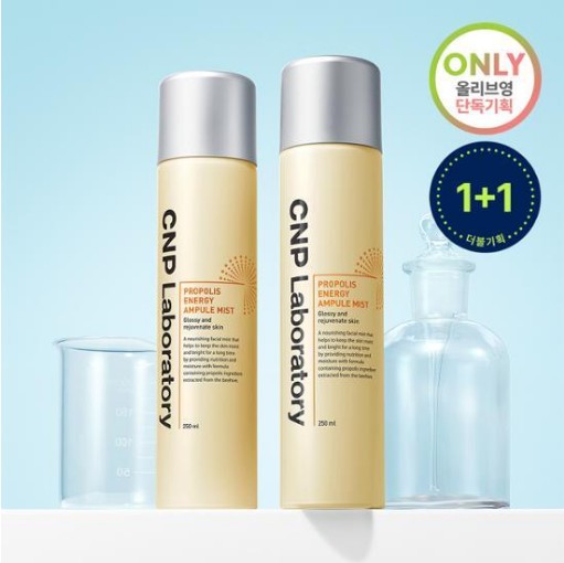 チャアンドパク プロポリス エネルギー アンプル ミスト 250ml 1 + 1 企画