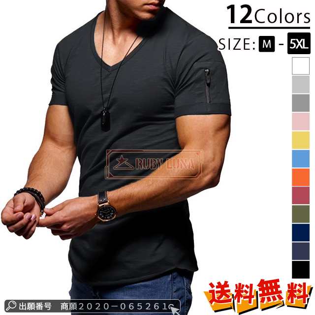 最安挑戦 春新作 新作 送料無料 tシャツ メンズ 半袖 tシャツ vネック 無地 大きいサイズ カジュアル トップス シンプル 夏服 速乾 通気性 夏服 スリム 細身 ストリート系 おしゃれ210
