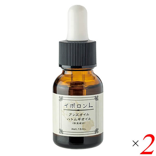 イポロン L 15ml 2個セット
