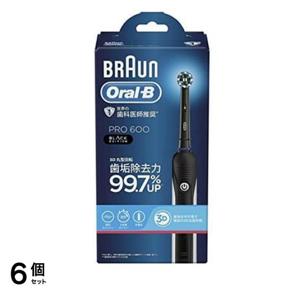 オーラルB PRO600 ブラックエディションZ 1本入 6個セット