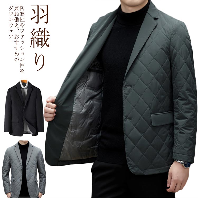 お出かけ スーツ ダウンスーツジャンパー ダウンコート ビジネス ダウンジャケット ダウンブルゾン ダウン 軽量 コート ダウンジャケット 秋冬 防寒 通勤 通学 カジュアル 冬服 ライトダウ