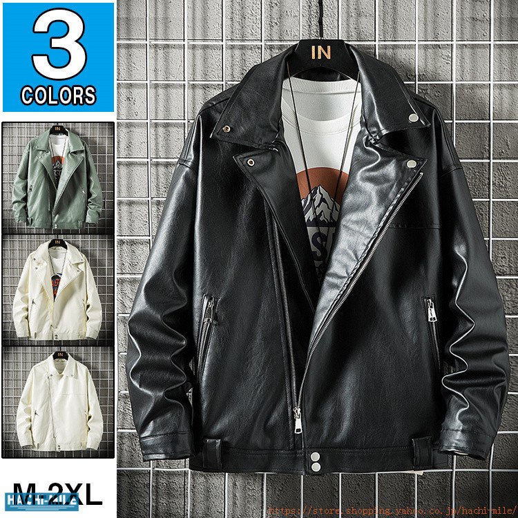 レザージャケット メンズ 防風 PUレザー 革ジャン 無地 ライダースジャケット ライトアウター 秋 6,165円