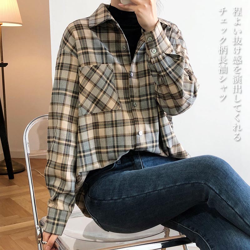 シャツ レディース 長袖 長袖シャツ チェック柄 ブラウス 長袖ブラウス 春物 春シャツ トップス プルオーバー 無地 大きいサイズ 春 夏 秋 痩せ見せ 通気性 上品 高級感 シンプル エレガント