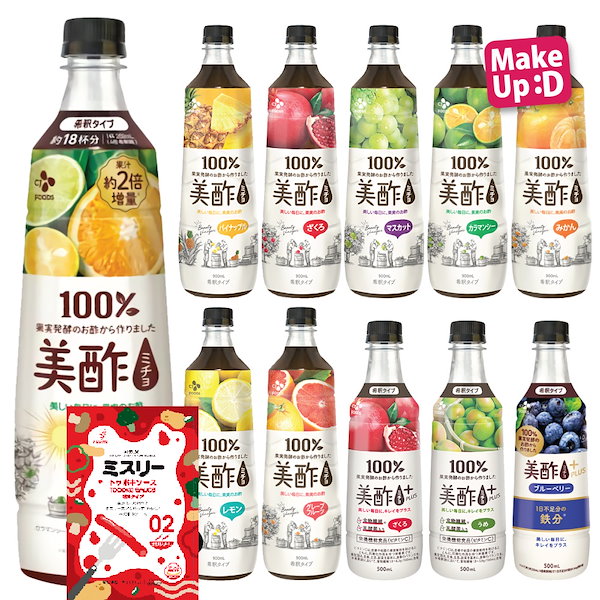 Qoo10] 美酢 [日本正規品] 美酢 選べる 6本セット