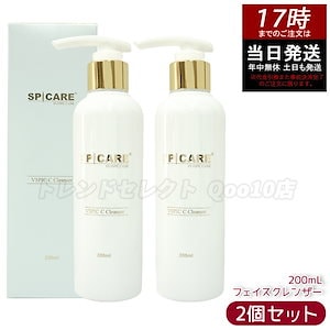 アトラクセラム　ソープ2 アトラクジェル3 Amazon.co.jp: ルビーセル アトラクトリプル アクアジェル 120ml