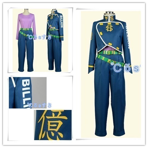 【短納期】ジョジョ奇妙な冒険 虹村億泰 にじむら おくやす コスプレ衣装 高品質 新品 Cosplay コスチューム