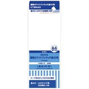 （まとめ）オキナ 開発ホワイトワンタッチ封筒 KTWN40 24枚(×20セット)