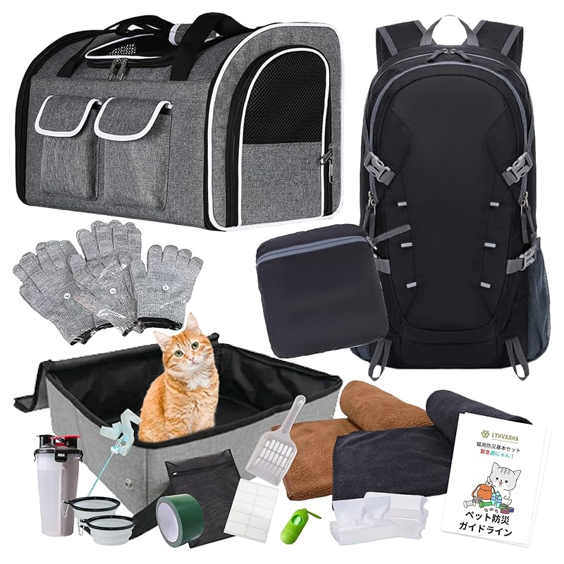 LYNVARNA(リンヴァーナ) 緊急避にゃん！ 猫と一緒に備えよう！ 猫と飼い主のための防災グッズ 【ペット防災危機管理士 推薦 監修】 大容量大型リュック ケージ 基本防災セット 避難グッズ 災害
