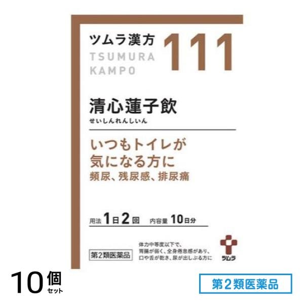 第２類医薬品 111ツムラ漢方清心蓮子飲エキス顆粒 20包 10個セット