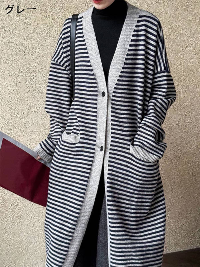 【2点購入で1OO円オフ】カーディガン レディース 新作 ボーダー柄 長袖 Vネイビー ニットカーディガン ロングカーディガン ニット コート ロング セーター アウター デザイン感 前開き 羽織り