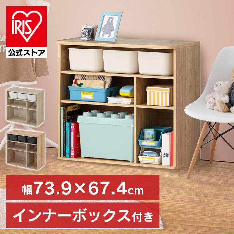 【公式】 絵本棚 おもちゃ 収納 おもちゃ収納棚 収納ボックス ラック 棚 おしゃれ 北欧 絵本 絵本ラック ラウンドシェルフ RUS-74S 収納ケース プラスチック シェルフ子供 メガ割