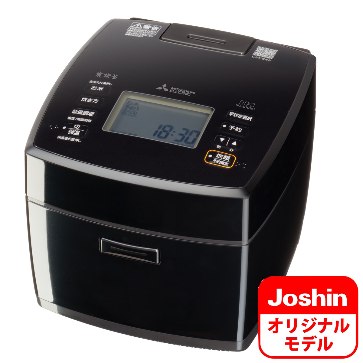三菱 NJ-S10HJ-B IHジャー炊飯器（5.5合炊き）　黒曜（こくよう） NJS10HJB