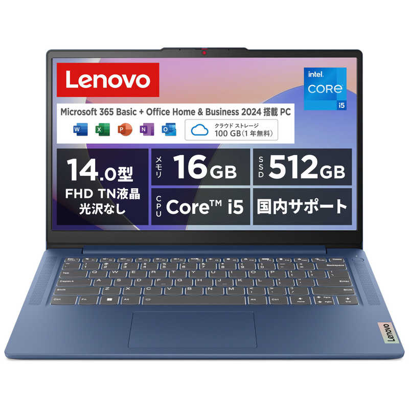 レノボジャパン　Lenovo　IdeaPad Slim 3i Gen8［14.0型/Core i5/メモリ：16GB/SSD：512GB/Office］アビスブルー　83EQ006WJP 60,390円
