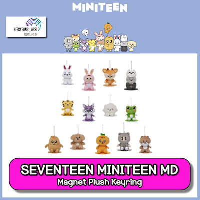 Qoo10] Pledis Entertainment 即日出荷 [Magnet Plush K : KPOP