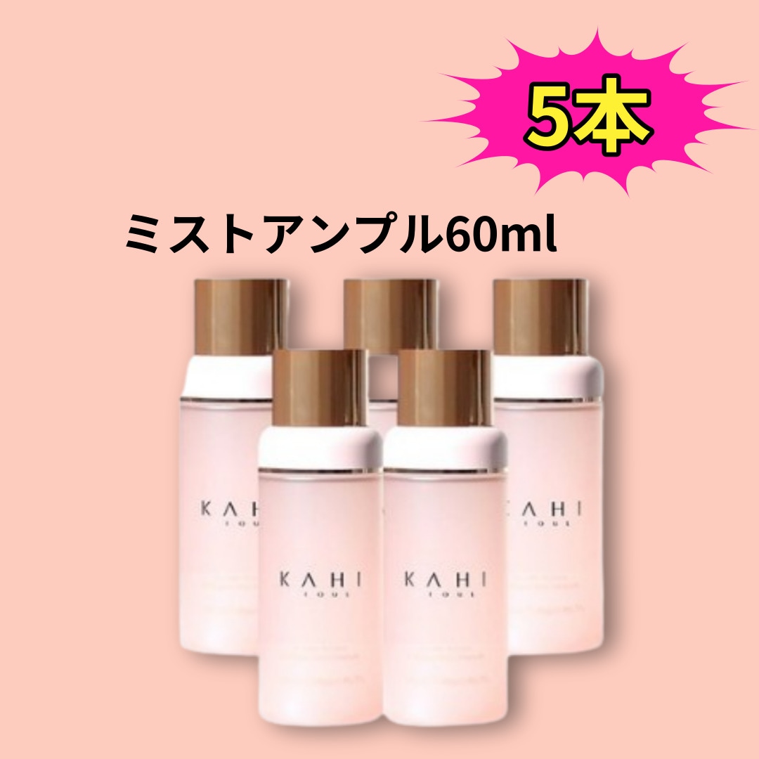 ガヒしわケアミストアンプル 60ml x 5個/韓国コラーゲンミスト