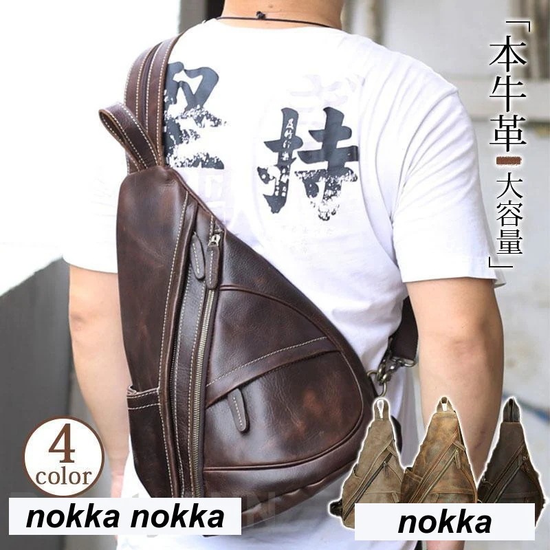 リュック メンズ レザー A4 ショルダー 2WAY ビジネスバッグ バックパック デイバッグ 大容量