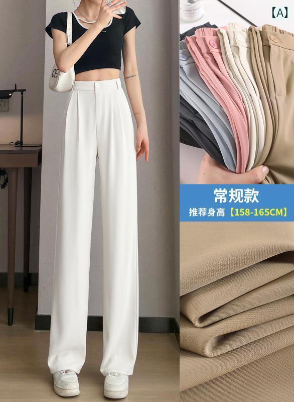 スラックス レディース 春夏 ワイドレッグ ボトムス 薄手 涼しい ハイウエスト カジュアル ストレートパンツ オフィス 通勤 耐摩耗 柔らかい 快適 シンプル おしゃれ 大きめサイズ 白 アプリコッ