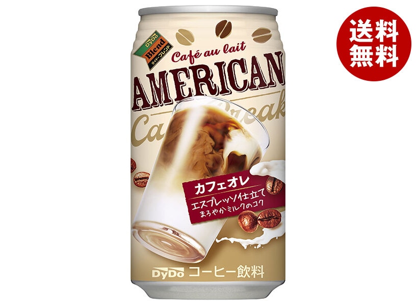 ダイドー ダイドーブレンド アメリカンカフェオレ 340g缶×24本入×(2ケース)
