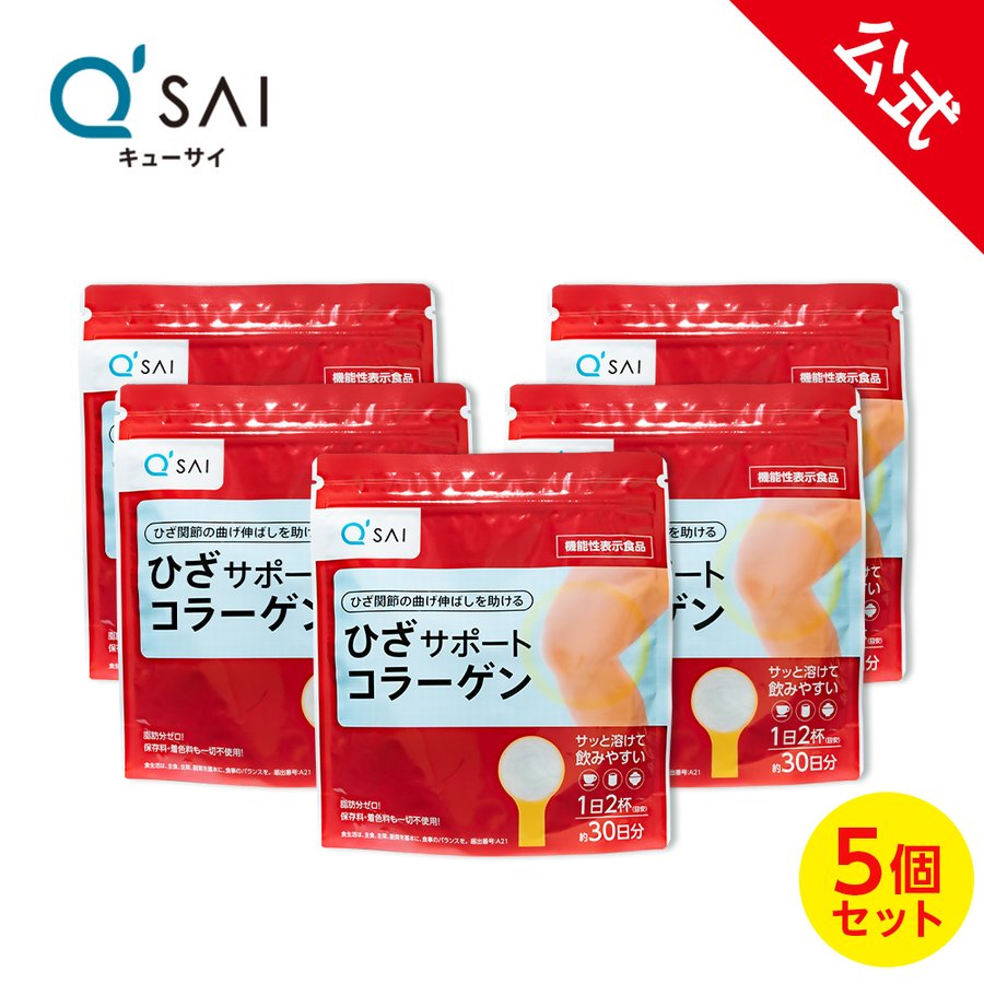 大特価 【公式】 膝 5個セット サプリメント 関節 関節痛 他モールでは出せない価格！ （150g） ひざサポートコラーゲン 関節 その他 -  flaviogimenis.com.br