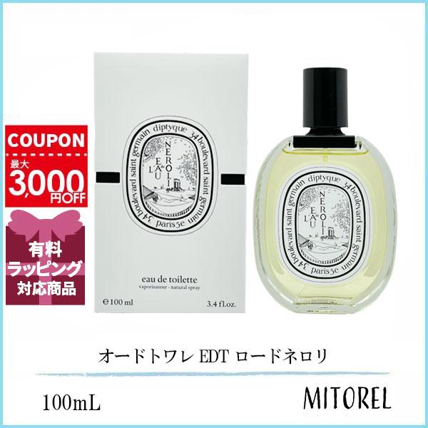 ディプティック DIPTYQUE オードトワレ EDT ロードネロリ 100mL 【香水】