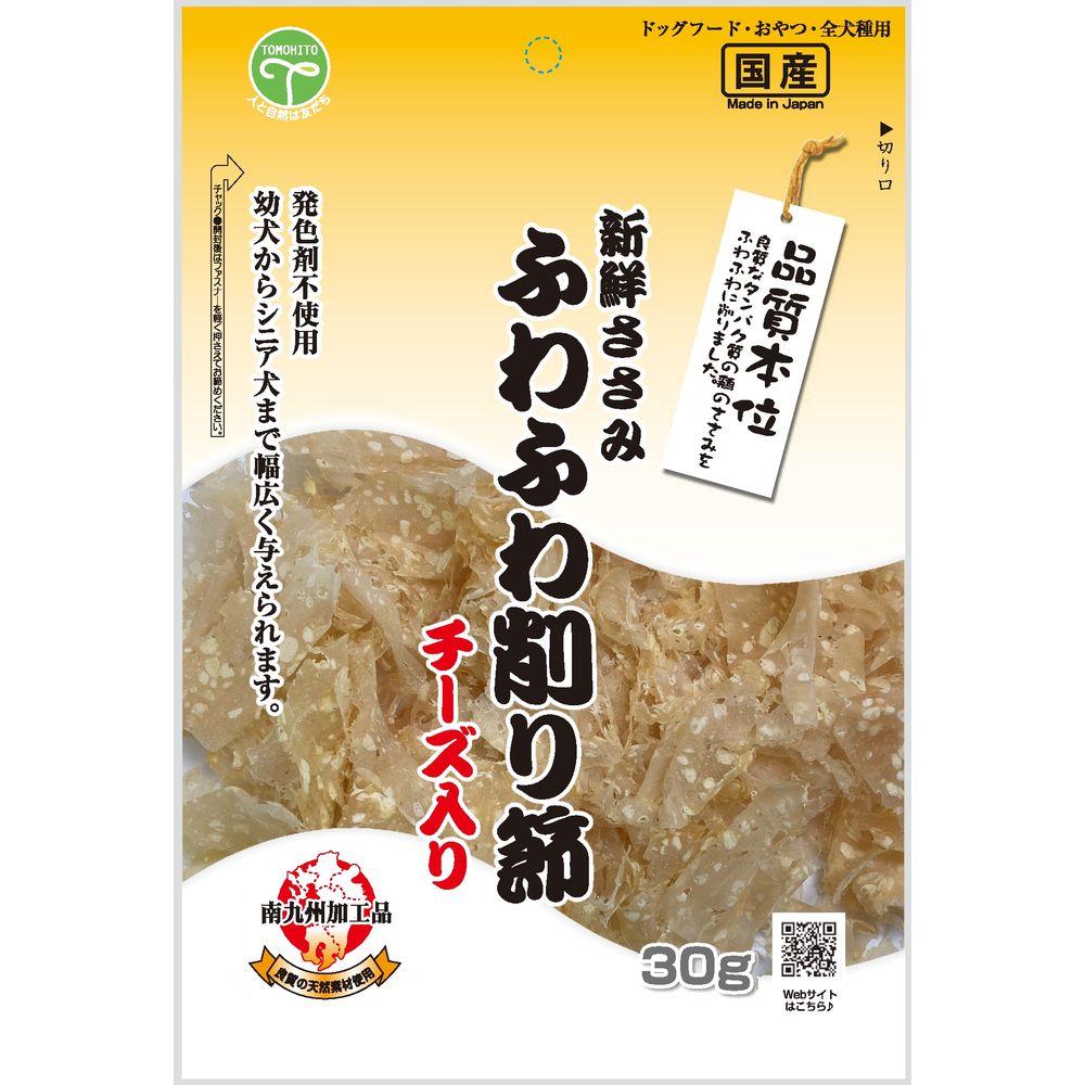 （まとめ買い）友人 ふわふわ削り節チーズ入り 30g 犬用おやつ [x16]