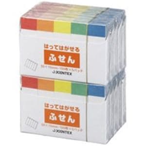 (業務用2セット) ジョインテックス 付箋/貼ってはがせるメモ (50×15mm/色帯) P300J-R10P 5,021円