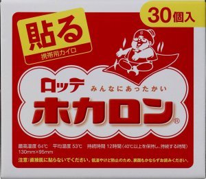 ロッテ　ホカロン　貼る　３０個入　4903336272058 5,077円